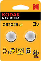 KODAK CR2025-2BL MAX Lithium