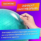 Мяч гимнастический (фитбол) 65 см с эффектом «антивзрыв», с ручным насосом, бирюзовый, DASWERK (680015), фото 4