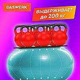 Мяч гимнастический (фитбол) 65 см с эффектом «антивзрыв», с ручным насосом, бирюзовый, DASWERK (680015), фото 5