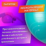 Мяч гимнастический (фитбол) 65 см с эффектом «антивзрыв», с ручным насосом, бирюзовый, DASWERK (680015), фото 7