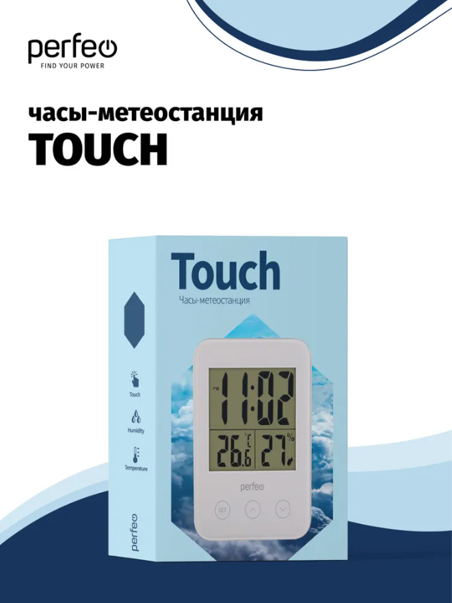 Perfeo Часы-метеостанция "Touch".время, температура, влажность. Черный / белый (PF-S681) - фото 5 - id-p214918402