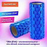Ролик массажный для йоги и фитнеса, 33*14 см, EVA, синий, с выступами, DASWERK (680024), фото 3
