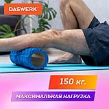 Ролик массажный для йоги и фитнеса, 33*14 см, EVA, синий, с выступами, DASWERK (680024), фото 6