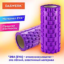Ролик массажный для йоги и фитнеса, 33*14 см, EVA, фиолетовый, с выступами, DASWERK (680023)