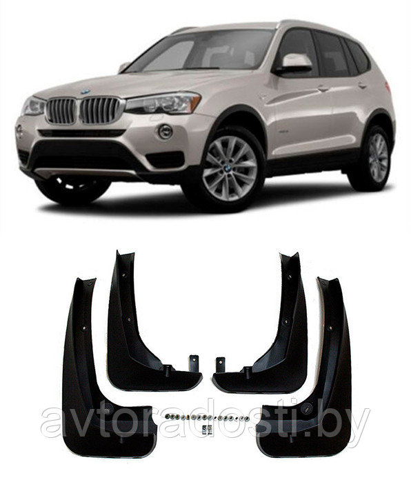 Брызговики для BMW X3 F25 (2010-, 2014-) - фото 1 - id-p81668294