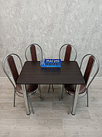 Комплект С-5: стол и 4 стула со спинкой 1100, 700