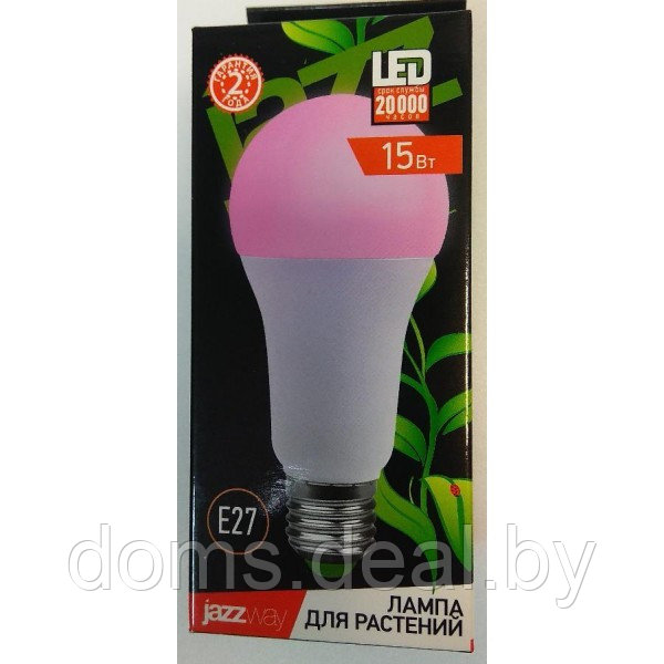 Светодиодная фитолампа для рассады и растений JAZZWAY PPG 15W AGRO Jazzway AGRO - фото 6 - id-p214922543