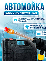 Мойка высокого давления аккумуляторная Fors Flame SH-2020 (2 аккумулятора)