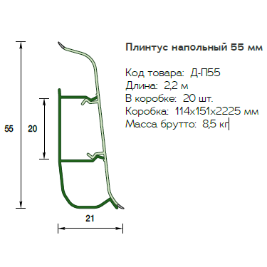 Угол наружный для плинтуса 55мм ДЕКОНИКА 001 Белый мат Д-П55-В - фото 6 - id-p214923438