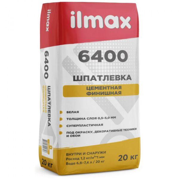 Шпатлевка ILMAX 6400 20кг белая цементная полимерная финишная, РБ - фото 1 - id-p160887424