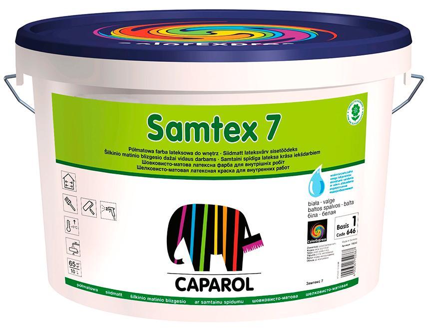 Caparol Samtex 7 -B2 5л, ЕС - фото 1 - id-p58249030