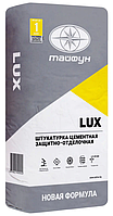 Штукатурка цементная Тайфун LUX 25кг, РБ