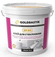 Клей для стеклообоев GOLDBASTIK BF 04 5л, РБ