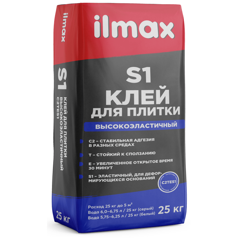 IlMAX клеевая высокоэластичная смесь S1 25кг