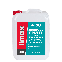 ILMAX 4190 Грунт под самонивелир 5л (готовый к применению), РБ