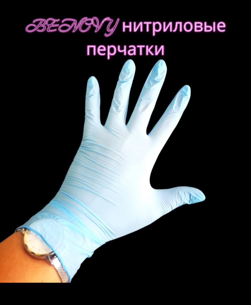 Перчатки нитриловые BENOVY (БИНОВИ) цвет голубой размер S (6,5-7) (упаковка 200 штук) (+20% НДС) - фото 2 - id-p214925109