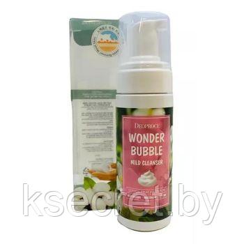 Пенка Deoproce для умывания и снятия макияжа Wonder Bubble Mild Cleanser 150ml - фото 1 - id-p214926296