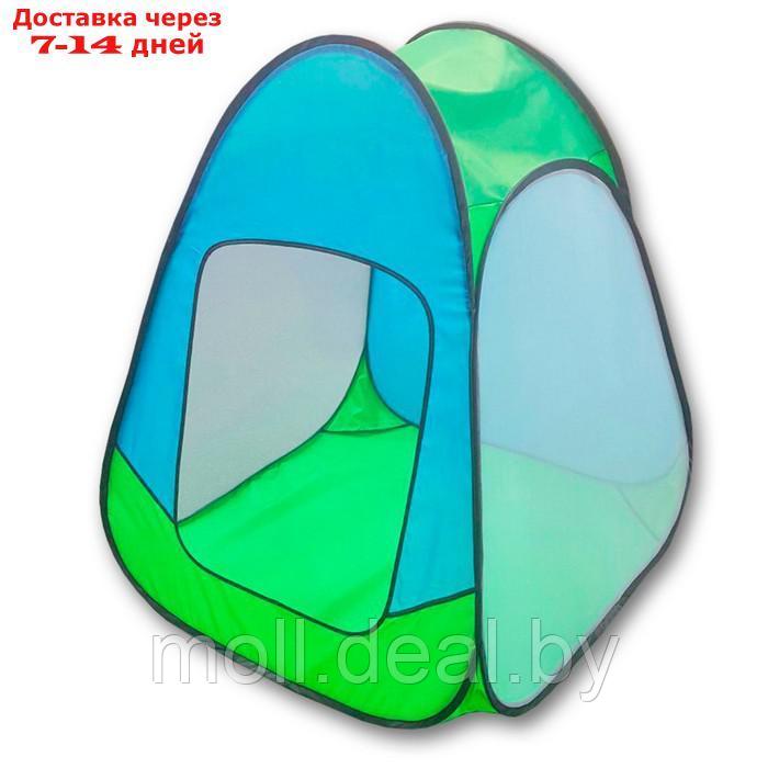Палатка детская игровая "Радужный домик" 75х75х90, цвет салатовый/голубой - фото 1 - id-p214897405