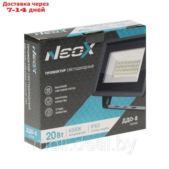 Прожектор светодиодный NEOX ДДО-8, 20 Вт, 230 В, 6500 К, 2100 Лм, 105Лм/Вт, IP65 - фото 5 - id-p214897563