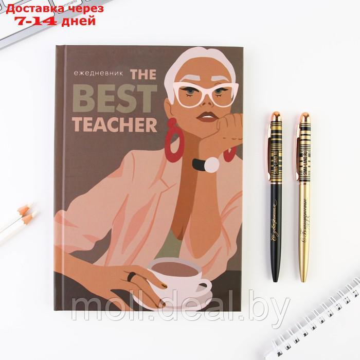 Подарочный набор "The BEST TEACHER" ежедневник и 2 шт ручки( шариковые, 1 мм, синяя,красная паста) 7 - фото 2 - id-p214890104