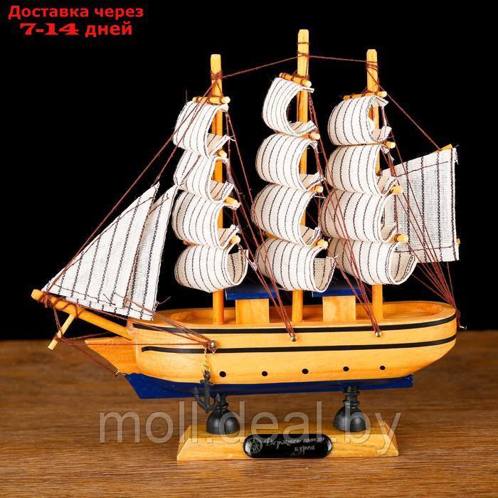 Корабль сувенирный малый "Адмирал Грейг", - фото 1 - id-p214890140