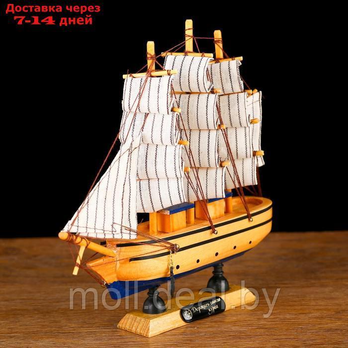 Корабль сувенирный малый "Адмирал Грейг", - фото 3 - id-p214890140