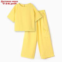 Костюм для девочки (футболка, брюки), цвет жёлтый, рост 140 см