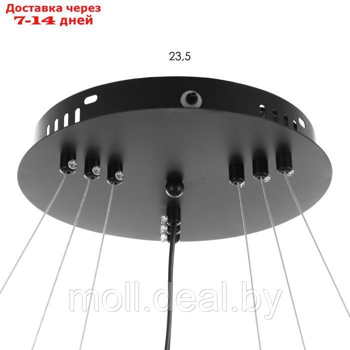 Светильник "Танли" LED 160Вт 3000-6000К черный 72х80х100 см - фото 8 - id-p214897622