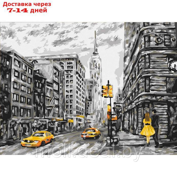 Картина по номерам на картоне 30*40 см "Желтый Нью-Йорк", с акрил.кр и кистями КК_44069 - фото 2 - id-p214900747