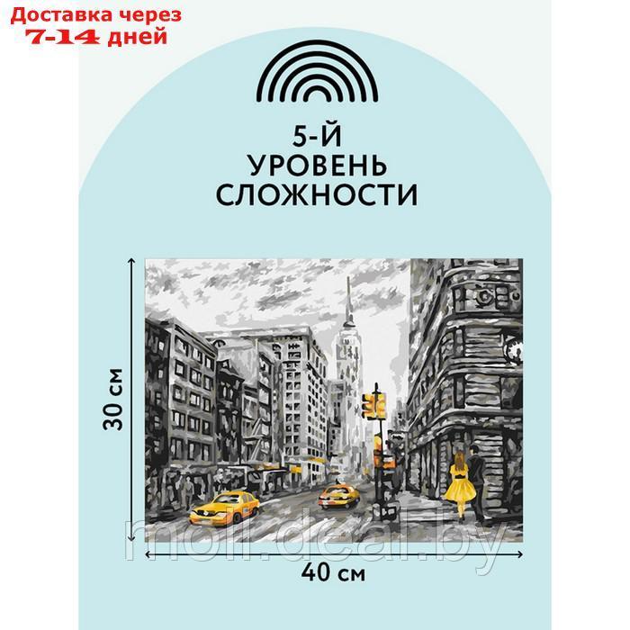 Картина по номерам на картоне 30*40 см "Желтый Нью-Йорк", с акрил.кр и кистями КК_44069 - фото 4 - id-p214900747