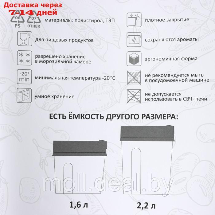 Емкость для сыпучих продуктов "Фолд", 1,6 л, 18,5×9×18,5 см, цвет смоки - фото 2 - id-p214897697