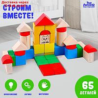 Конструктор "Строй сам" 65 деталей К-49