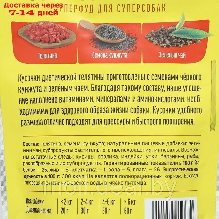 "Деревенские лакомства" для дрессуры собак, телятина и семена кунжута, 90 г - фото 3 - id-p214900789