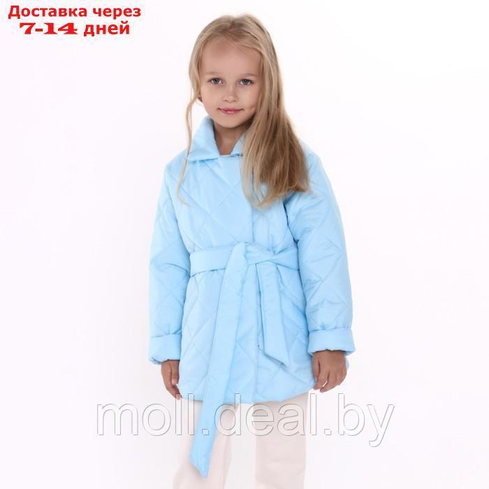 Куртка детская стеганая, цвет голубой, рост 110 см - фото 1 - id-p214898793