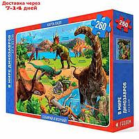 Карта-пазл с дополненной реальностью "В мире динозавров" 260 деталей 4607177457260
