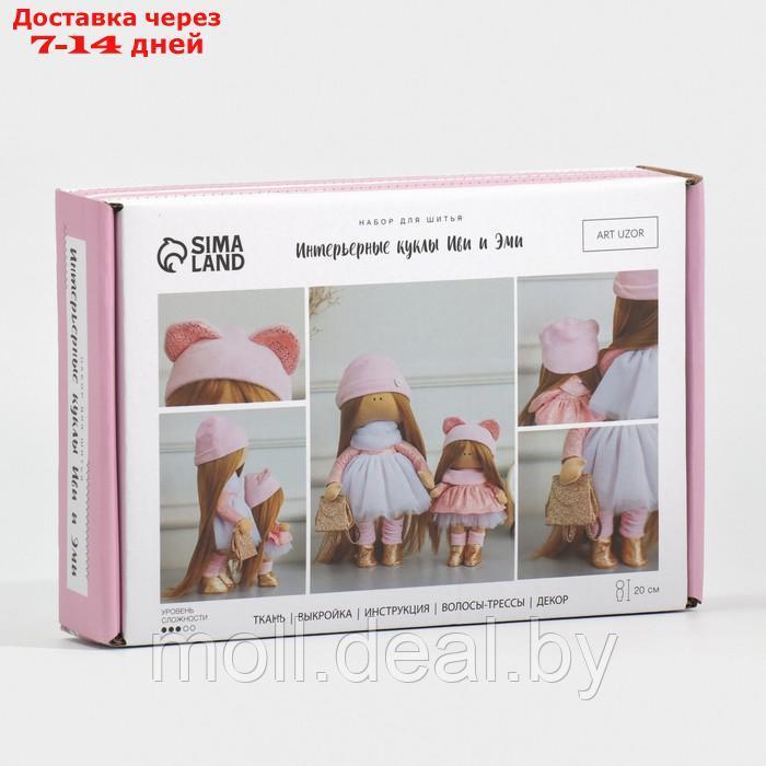 Интерьерные куклы "Иви и Эми", набор для шитья 15,6 × 22.4 × 5.2 см - фото 2 - id-p214889301