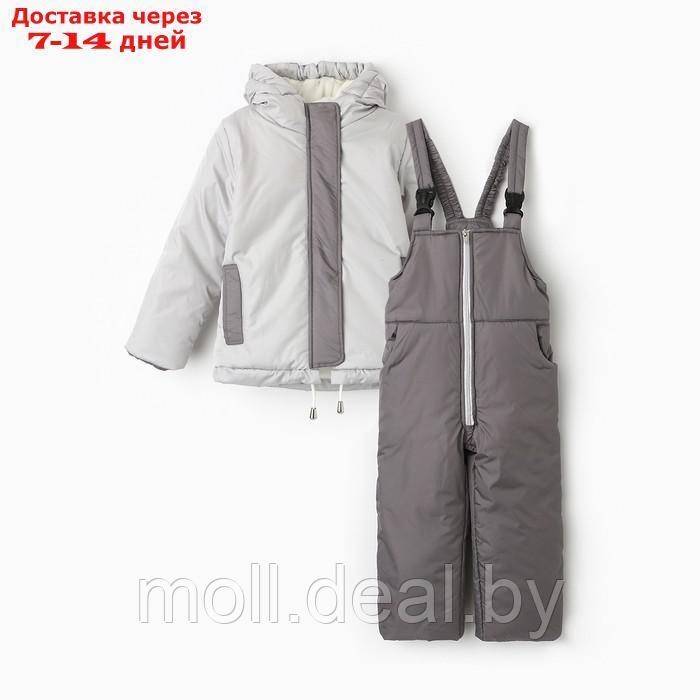 Комплект (куртка/полукомбинезон) детский, цвет жемчуг/серый, рост 98 см - фото 1 - id-p214898811