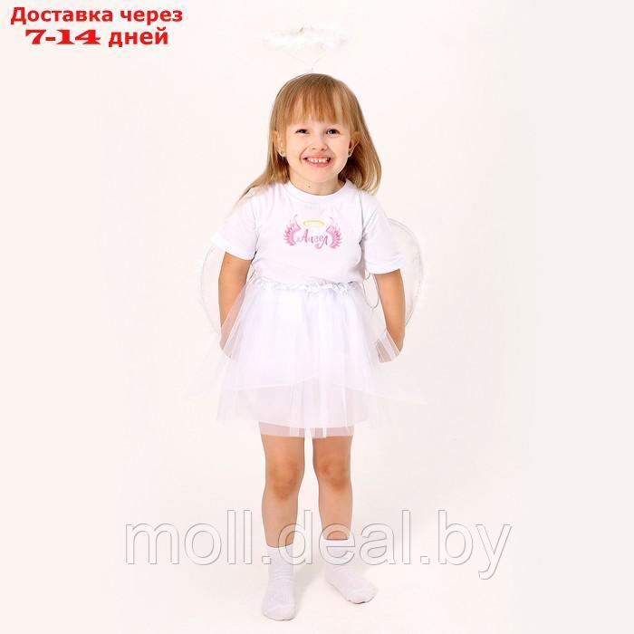 Карнавальный набор "Ангелочек" футболка, юбка, крылья, ободок, термонаклейка - фото 4 - id-p214897809