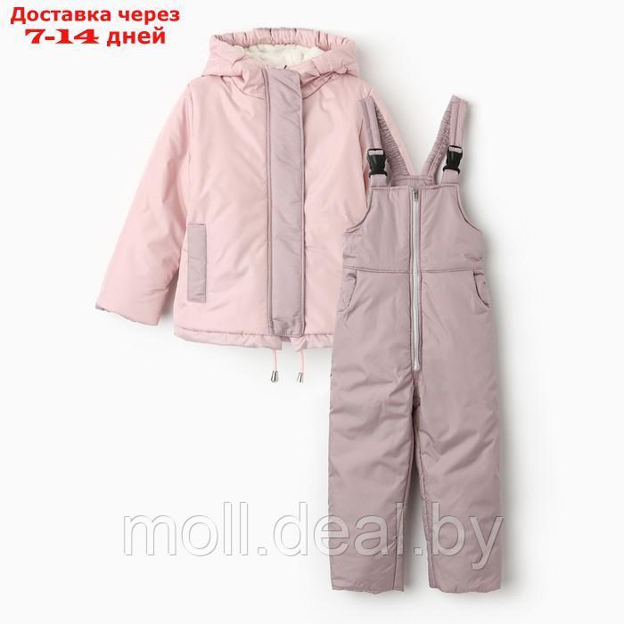 Комплект (куртка/полукомбинезон) детский, цвет пудра/розовый, рост 98 см - фото 1 - id-p214898834