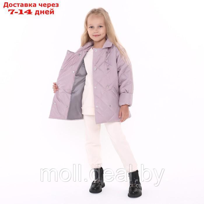 Куртка детская стеганая, цвет пепельной розы, рост 110 см - фото 7 - id-p214898845
