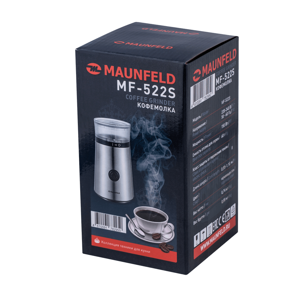 Кофемолка MAUNFELD MF-522S - фото 9 - id-p214926560