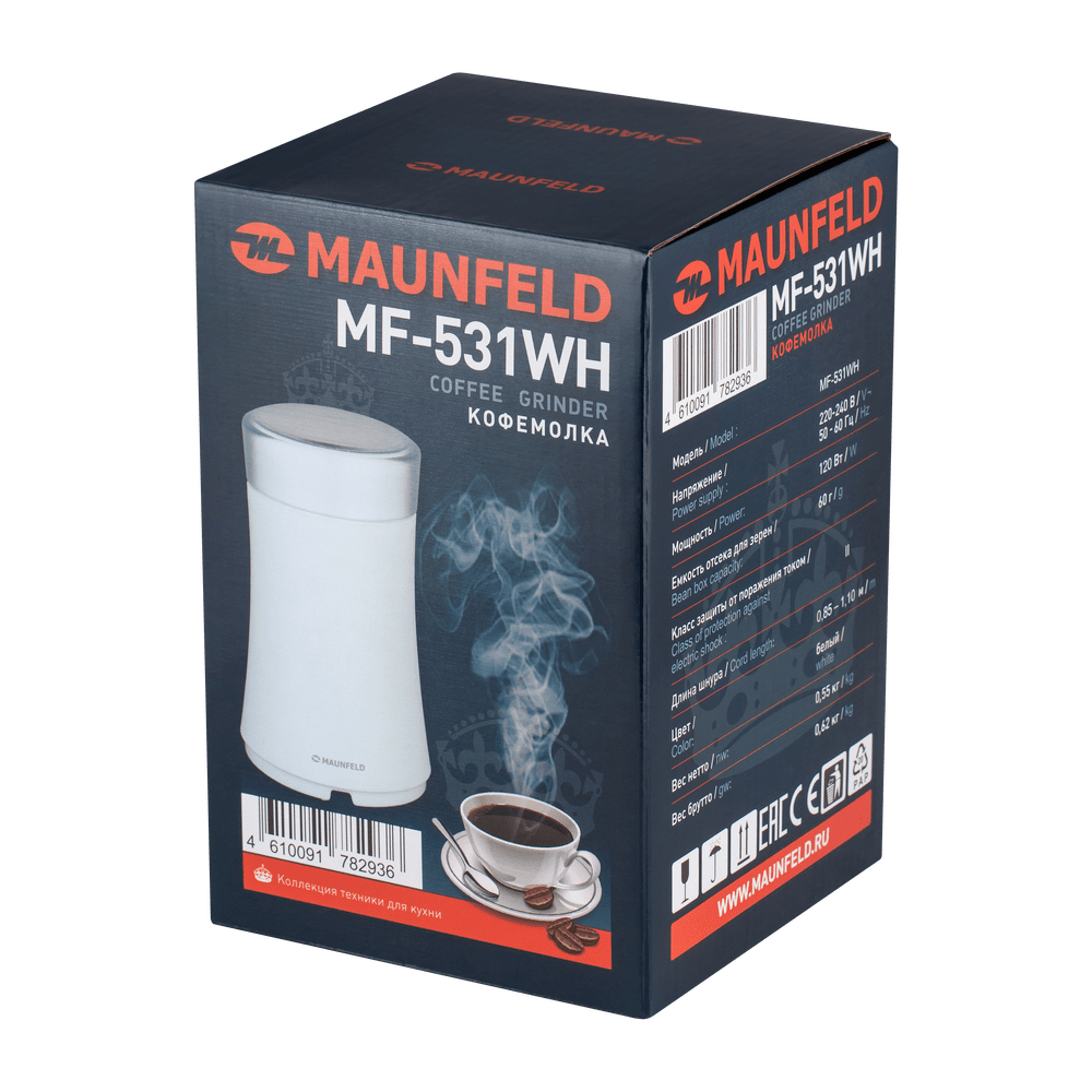 Кофемолка MAUNFELD MF-531WH - фото 8 - id-p214926561