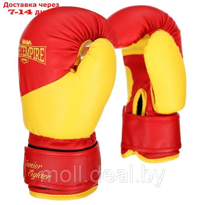 Перчатки боксерские детские FIGHT EMPIRE, JUNIOR FIGHTER, 6 унций - фото 1 - id-p214897893