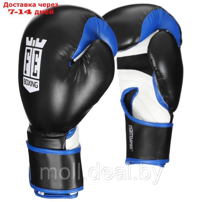 Перчатки боксёрские FIGHT EMPIRE, MAX FORCE, 14 унций - фото 1 - id-p214897897