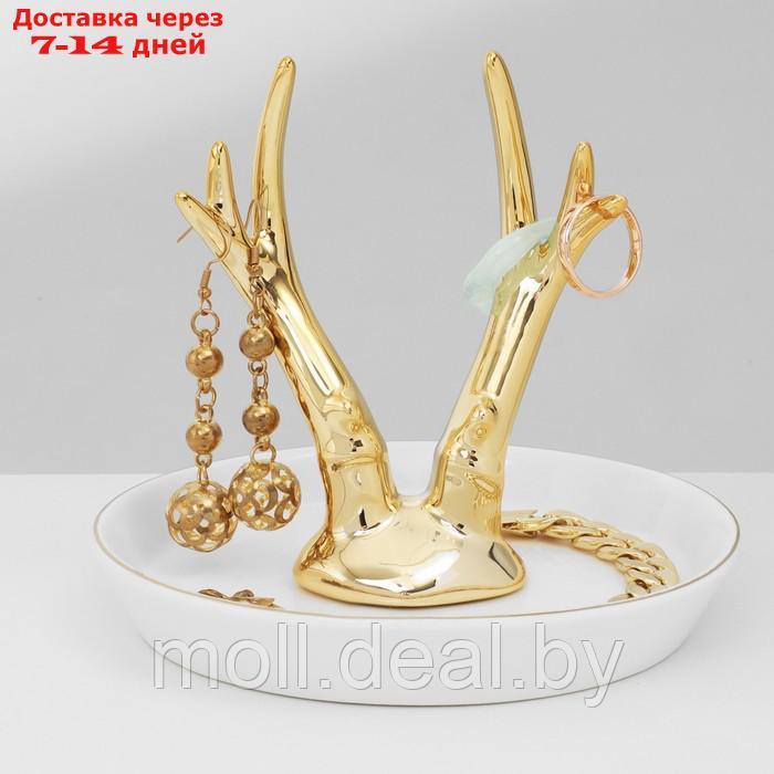Подставка уничерсальная керамика "Рога" , 14*11,5, цвет бело-золотой - фото 1 - id-p214900976
