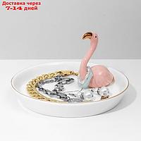 Подставка универсальная керамика "Фламинго" 14*11,5, цвет бело-розовый