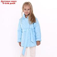 Куртка детская стеганая, цвет голубой, рост 98 см