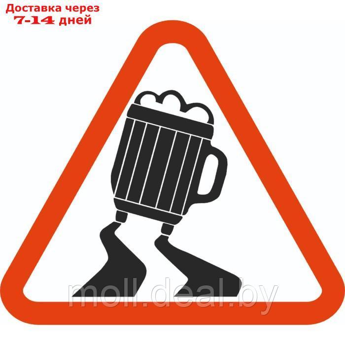 Знак декоративный (постер) "Приятной дороги" 30х27 см, пластик