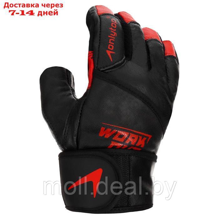 Спортивные перчатки Onlytop модель 9000 размер L - фото 1 - id-p214897925
