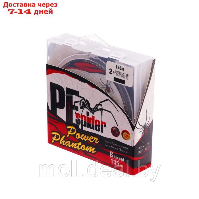 Шнур Power Phantom 8x, PE Spider, 135 м, темно-серый № 2, диаметр 0.23 мм, вес 19 кг - фото 2 - id-p214897934